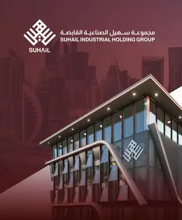 الصفحة 2