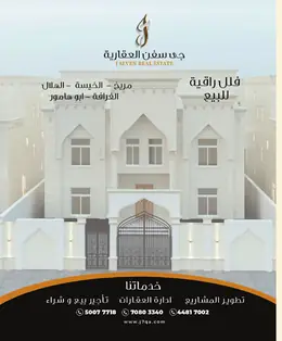 الصفحة 7