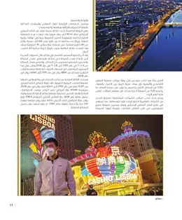 الصفحة 13