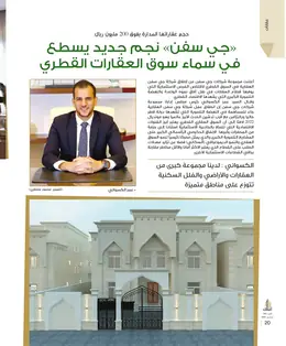 الصفحة 22