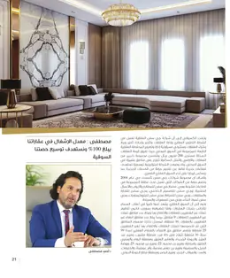 الصفحة 23