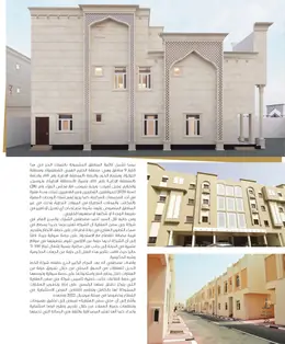 الصفحة 24