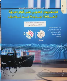 الصفحة 30