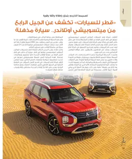 الصفحة 34
