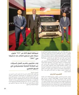 الصفحة 35