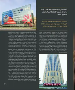 الصفحة 39