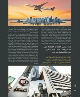 الصفحة 40