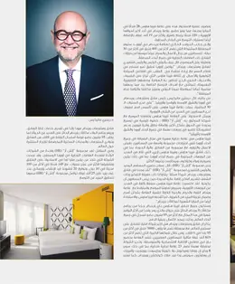 الصفحة 45