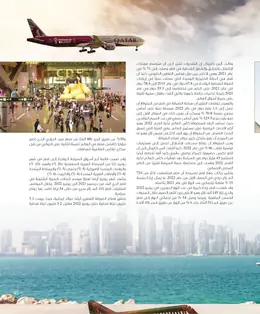 الصفحة 47