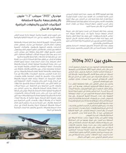 الصفحة 49