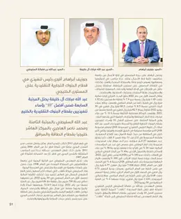 الصفحة 53