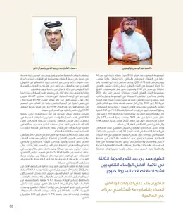الصفحة 57