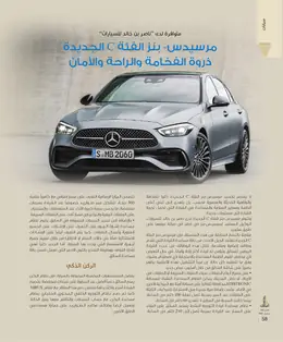 الصفحة 60