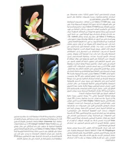 الصفحة 63