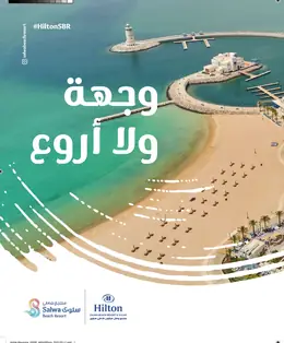 الصفحة 67