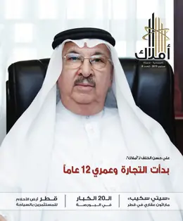 الصفحة 1