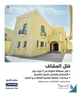 الصفحة 2