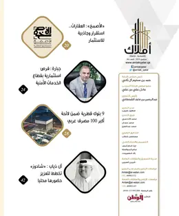 الصفحة 4