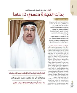 الصفحة 12