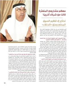 الصفحة 15
