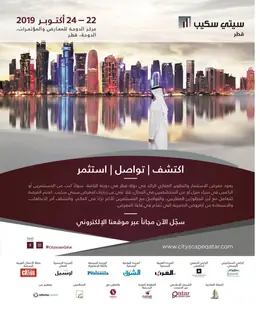 الصفحة 17