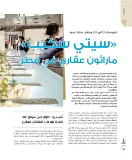 الصفحة 18