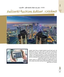 الصفحة 22