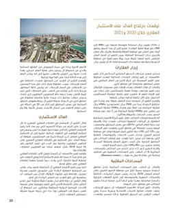 الصفحة 25