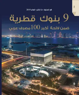 الصفحة 30