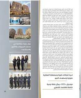 الصفحة 35