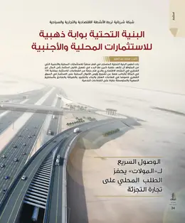 الصفحة 36