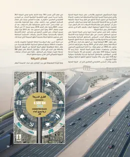 الصفحة 37