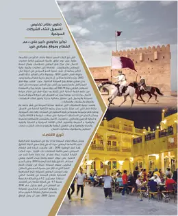 الصفحة 64