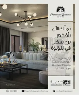 الصفحة 68
