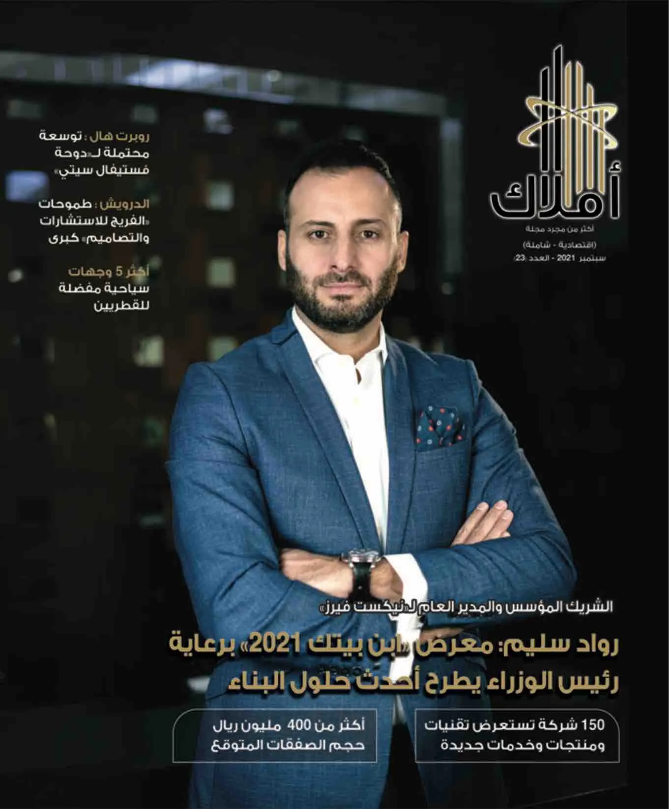 الصفحة 1