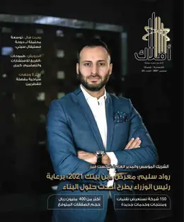 الصفحة 1