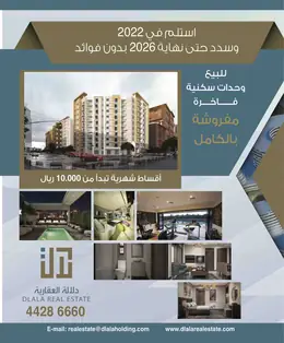 الصفحة 3