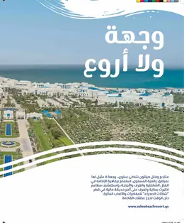 الصفحة 4