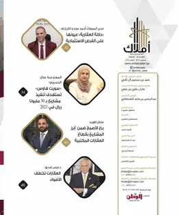 الصفحة 6