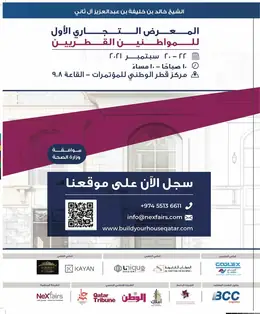 الصفحة 15