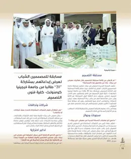 الصفحة 18