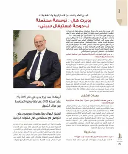الصفحة 22