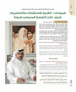 الصفحة 26