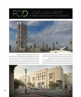 الصفحة 27