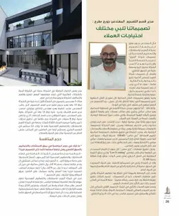 الصفحة 28