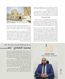 الصفحة 34