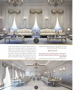 الصفحة 37