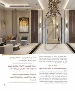 الصفحة 41