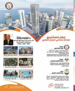 الصفحة 47