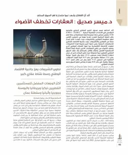 الصفحة 48